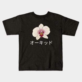 Orchid Wildflower Vintage Since Established Flora Bloom Kids T-Shirt